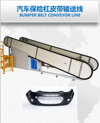 transmissão dos amortecedores traseiros do controle de 15m/Min Belt Conveyor Line Safety